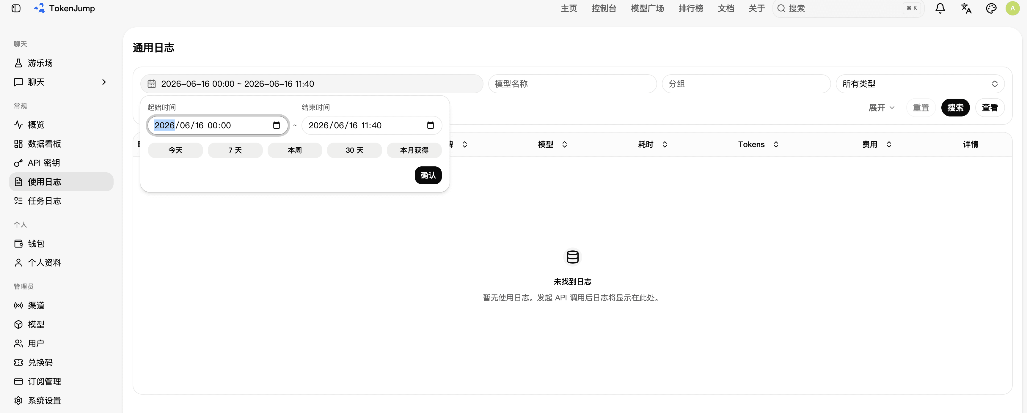 Filter options expanded