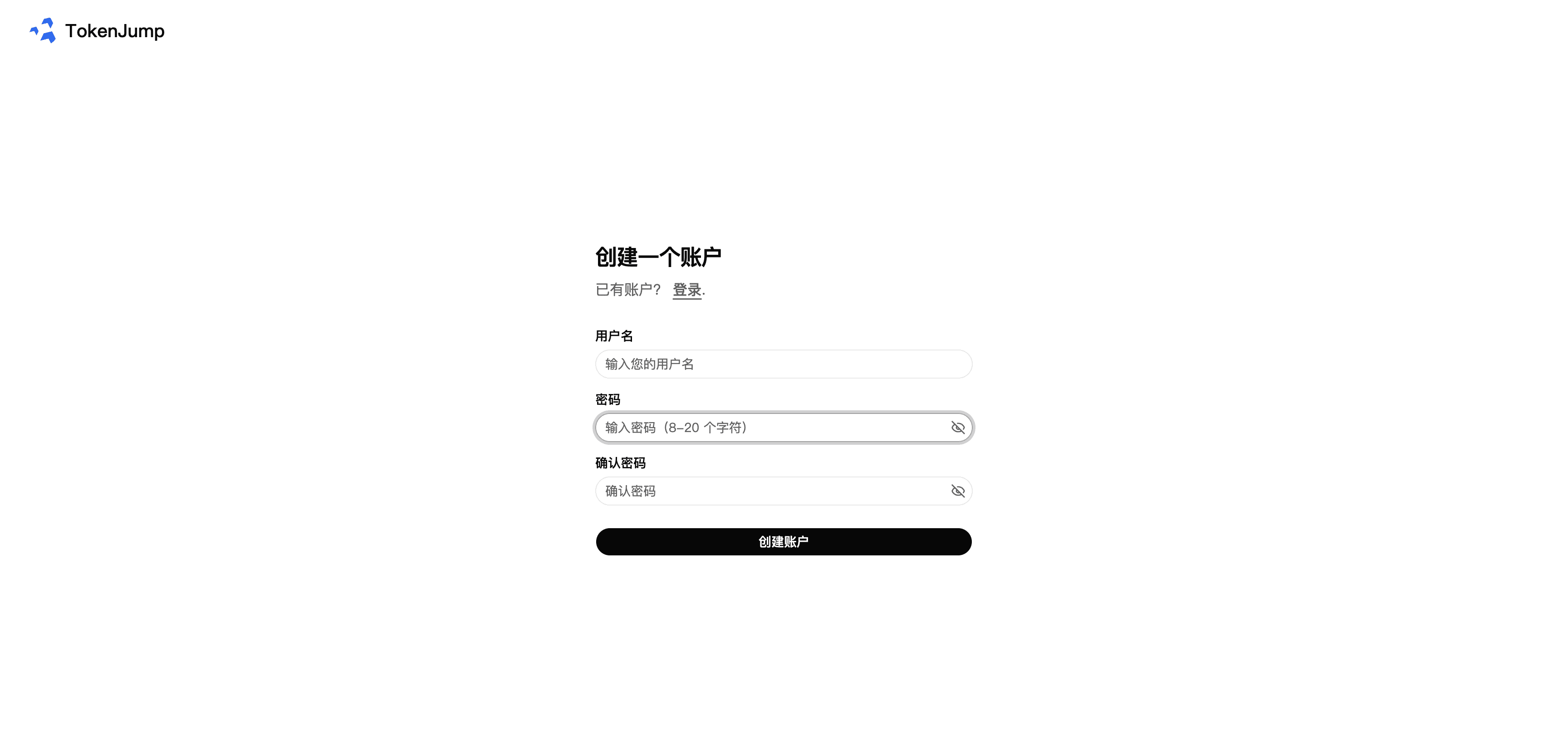 Registration page