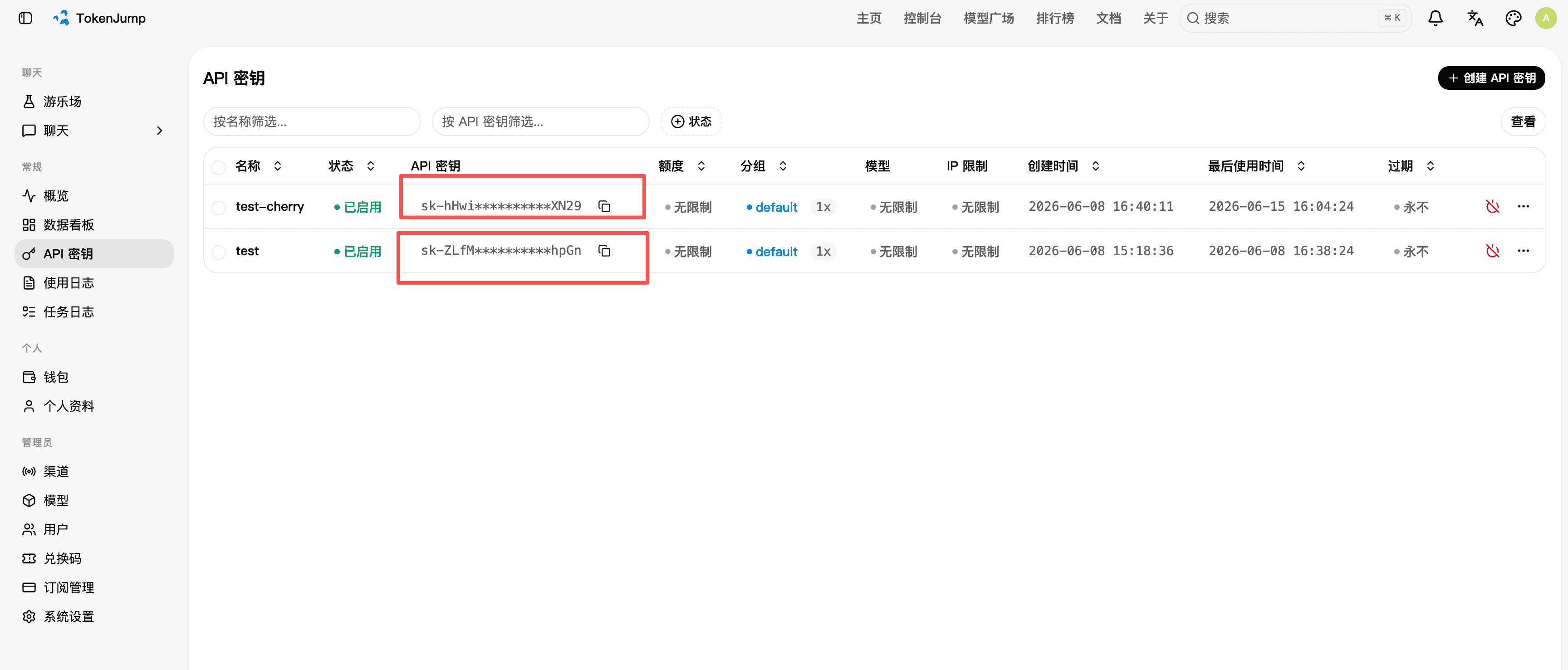 Token created successfully, showing full key