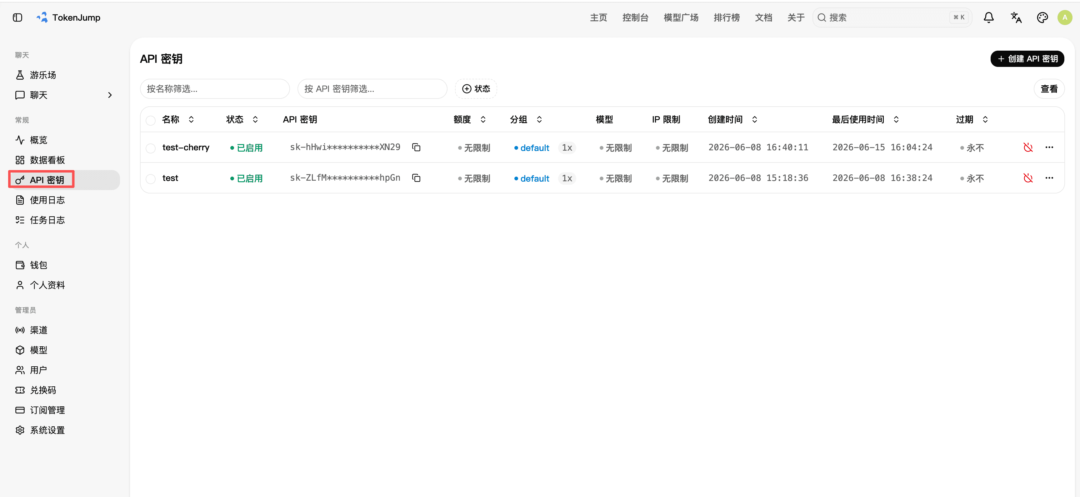 Token list page